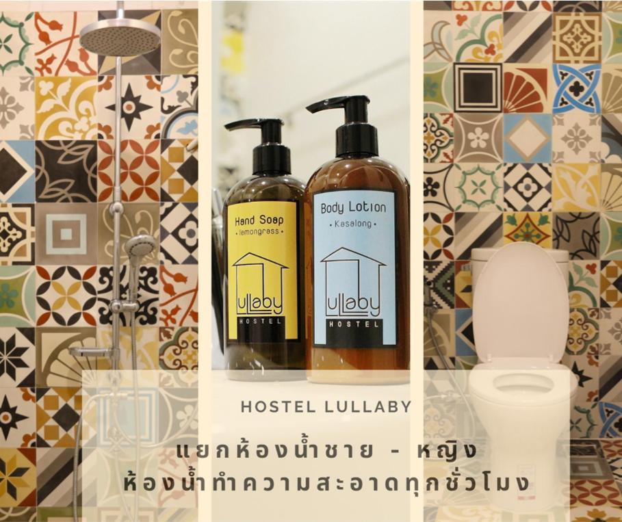 Hostel Lullaby Non-Smoking (Adults Only) Chiang Mai Eksteriør bilde